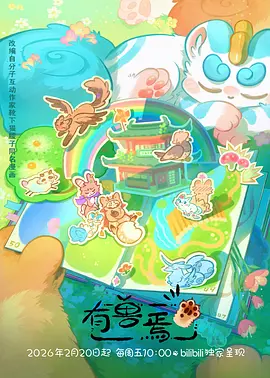 仙逆