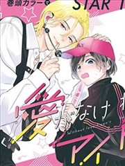 星辰变