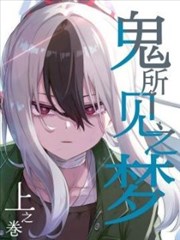 武庚纪